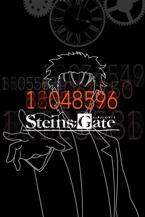 Steins;Gate poster